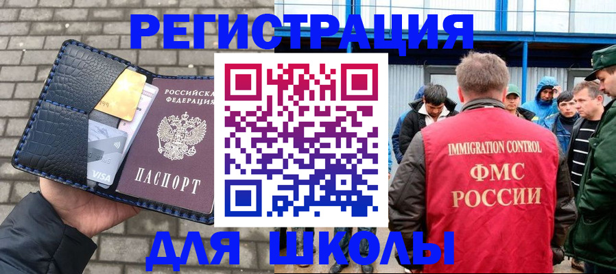 найти адрес прописки в Алтайском крае